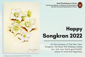 On the occasion of Thai New Year, Songkran, the Royal Thai Embassy wishes you and your family good health, peace of mind and happiness.