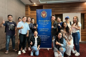 <strong>Read more about</strong><br />กงสุลสัญจร ณ เมือง Trnava สาธารณรัฐสโลวาเกีย กงสุลสัญจร ณ เมือง Trnava สาธารณรัฐสโลวาเกีย