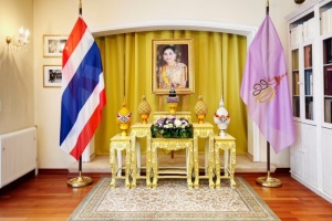 <strong>Read more about</strong><br />ข้าราชการและเจ้าหน้าที่สถานเอกอัครราชทูต ณ กรุงเวียนนา ลงนามถวายพระพรชัยมงคล เนื่องในวันเฉลิมพระชนมพรรษาสมเด็จพระนางเจ้าฯ พระบรมราชินี ปี ๒๕๖๖ ข้าราชการและเจ้าหน้าที่สถานเอกอัครราชทูต ณ กรุงเวียนนา ลงนามถวายพระพรชัยมงคล เนื่องในวันเฉลิมพระชนมพรรษาสมเด็จพระนางเจ้าฯ พระบรมราชินี ปี ๒๕๖๖