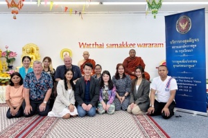 <strong>Read more about</strong><br />กงสุลสัญจร ณ เมืองคุนเดิล สาธารณรัฐออสเตรีย กงสุลสัญจร ณ เมืองคุนเดิล สาธารณรัฐออสเตรีย