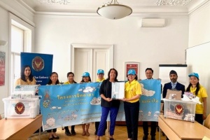 <strong>Read more about</strong><br />On the occasion of the Birthday Anniversary of His Majesty King Maha Vajiralongkorn Phra Vajiraklaochaoyuhua (28 July 2023), the Royal Thai Embassy organised a volunteer activity at Verein Wiener Frauenhäuser Association On the occasion of the Birthday Anniversary of His Majesty King Maha Vajiralongkorn Phra Vajiraklaochaoyuhua (28 July 2023), the Royal Thai Embassy organised a volunteer activity at Verein Wiener Frauenhäuser Association