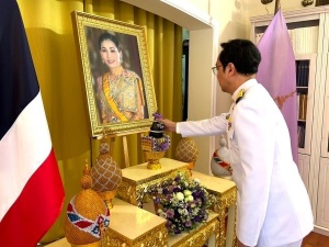 <strong>Read more about</strong><br />สถานเอกอัครราชทูต ณ กรุงเวียนนา จัดพิธีถวายเครื่องราชสักการะ วางพานพุ่ม และพิธีจุดเทียนถวายพระพรชัยมงคล เนื่องในโอกาสวันเฉลิมพระชนมพรรษาสมเด็จพระนางเจ้าฯ พระบรมราชินี ๓ มิถุนายน ๒๕๖๗ สถานเอกอัครราชทูต ณ กรุงเวียนนา จัดพิธีถวายเครื่องราชสักการะ วางพานพุ่ม และพิธีจุดเทียนถวายพระพรชัยมงคล เนื่องในโอกาสวันเฉลิมพระชนมพรรษาสมเด็จพระนางเจ้าฯ พระบรมราชินี ๓ มิถุนายน ๒๕๖๗
