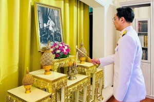 <strong>Read more about</strong><br />สถานเอกอัครราชทูต ณ กรุงเวียนนา จัดกิจกรรมน้อมรำลึกเนื่องในวันคล้ายวันสวรรคต  พระบาทสมเด็จพระจุลจอมเกล้าเจ้าอยู่หัว วันที่ 23 ตุลาคม 2567 สถานเอกอัครราชทูต ณ กรุงเวียนนา จัดกิจกรรมน้อมรำลึกเนื่องในวันคล้ายวันสวรรคต  พระบาทสมเด็จพระจุลจอมเกล้าเจ้าอยู่หัว วันที่ 23 ตุลาคม 2567