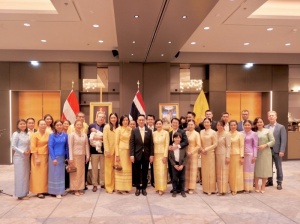 <strong>Read more about</strong><br />สถานเอกอัครราชทูต ณ กรุงเวียนนา จัดกิจกรรมเนื่องในวันคล้ายวันพระบรมราชสมภพ พระบาทสมเด็จพระบรมชนกาธิเบศร มหาภูมิพลอดุลยเดชมหาราช บรมนาถบพิตร 5 ธันวาคม 2567 สถานเอกอัครราชทูต ณ กรุงเวียนนา จัดกิจกรรมเนื่องในวันคล้ายวันพระบรมราชสมภพ พระบาทสมเด็จพระบรมชนกาธิเบศร มหาภูมิพลอดุลยเดชมหาราช บรมนาถบพิตร 5 ธันวาคม 2567