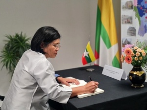 <strong>Read more about</strong><br />เอกอัครราชทูต ณ กรุงเวียนนาลงนามแสดงความเสียใจกรณีภัยพิบัติจากแผ่นดินไหวที่เมียนมาเมื่อวันที่ 28 มีนาคม 2568 เอกอัครราชทูต ณ กรุงเวียนนาลงนามแสดงความเสียใจกรณีภัยพิบัติจากแผ่นดินไหวที่เมียนมาเมื่อวันที่ 28 มีนาคม 2568