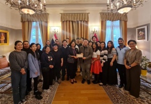 <strong>Read more about</strong><br />เอกอัครราชทูต ณ กรุงเวียนนา พบปะหารือกลุ่มนักเรียนและนักวิจัยไทยในออสเตรีย และมอบงบประมาณเพื่อสนับสนุนกิจกรรมของกลุ่ม เอกอัครราชทูต ณ กรุงเวียนนา พบปะหารือกลุ่มนักเรียนและนักวิจัยไทยในออสเตรีย และมอบงบประมาณเพื่อสนับสนุนกิจกรรมของกลุ่ม