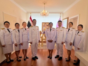 <strong>Read more about</strong><br />สถานเอกอัครราชทูต ณ กรุงเวียนนา จัดพิธีจุดเทียนถวายพระพรชัยมงคล และลงนามถวายพระพร เนื่องในวันเฉลิมพระชนมพรรษาสมเด็จพระนางเจ้าฯ พระบรมราชินี ปี ๒๕๖๘ สถานเอกอัครราชทูต ณ กรุงเวียนนา จัดพิธีจุดเทียนถวายพระพรชัยมงคล และลงนามถวายพระพร เนื่องในวันเฉลิมพระชนมพรรษาสมเด็จพระนางเจ้าฯ พระบรมราชินี ปี ๒๕๖๘