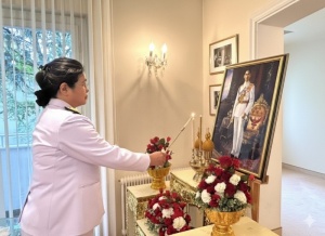 <strong>Read more about</strong><br />สถานเอกอัครราชทูต ณ กรุงเวียนนา จัดกิจกรรมเฉลิมพระเกียรติพระบาทสมเด็จพระปรเมนทรมหาอานันทมหิดล พระอัฐมรามาธิบดินทร เนื่องในโอกาสวันพระบรมราชสมภพ 100 ปี 20 กันยายน 2568   สถานเอกอัครราชทูต ณ กรุงเวียนนา จัดกิจกรรมเฉลิมพระเกียรติพระบาทสมเด็จพระปรเมนทรมหาอานันทมหิดล พระอัฐมรามาธิบดินทร เนื่องในโอกาสวันพระบรมราชสมภพ 100 ปี 20 กันยายน 2568