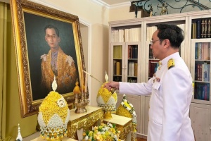 <strong>Read more about</strong><br />Royal Thai Embassy in Vienna held an event on the occasion of Nawamindra Maharaj Day 2025 Royal Thai Embassy in Vienna held an event on the occasion of Nawamindra Maharaj Day 2025