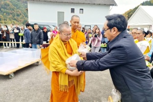 <strong>Read more about</strong><br />Minister Attended Kathina Ceremony at Wat Buddhadhamma, Graz Minister Attended Kathina Ceremony at Wat Buddhadhamma, Graz