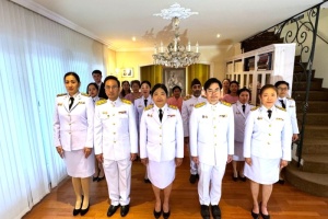 <strong>Read more about</strong><br />Royal Thai Embassy in Vienna held a ceremony on the occasion of King Chulalongkorn Day 23 October 2025 Royal Thai Embassy in Vienna held a ceremony on the occasion of King Chulalongkorn Day 23 October 2025