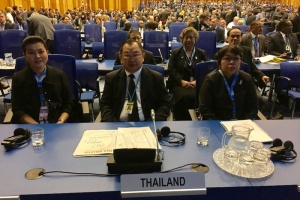 The 61st Session of the General Conference of the International Atomic Energy Agency