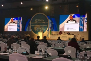The International Ministerial Conference on Nuclear  Power