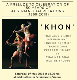 <strong>Read more about</strong><br />เชิญชวนเข้าชมการแสดงโขน วันที่ 19 พ.ค. 2561 ที่ Schlosstheater Schönbrunn เชิญชวนเข้าชมการแสดงโขน วันที่ 19 พ.ค. 2561 ที่ Schlosstheater Schönbrunn