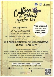 <strong>Read more about</strong><br />Thailand Short Film Competition 2019 - Calling for Student Filmmakers Thailand Short Film Competition 2019 - Calling for Student Filmmakers