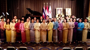 <strong>Read more about</strong><br />สถานเอกอัครราชทูต ณ กรุงเวียนนา จัดงานแสดงดนตรีและงานเลี้ยงรับรองเนื่องในโอกาสวันคล้ายวันพระบรมราชสมภพของพระบาทสมเด็จพระบรมชนกาธิเบศร มหาภูมิพลอดุลยเดชมหาราช บรมนาถบพิตร วันชาติ และวันพ่อแห่งชาติ ปี 2562 สถานเอกอัครราชทูต ณ กรุงเวียนนา จัดงานแสดงดนตรีและงานเลี้ยงรับรองเนื่องในโอกาสวันคล้ายวันพระบรมราชสมภพของพระบาทสมเด็จพระบรมชนกาธิเบศร มหาภูมิพลอดุลยเดชมหาราช บรมนาถบพิตร วันชาติ และวันพ่อแห่งชาติ ปี 2562