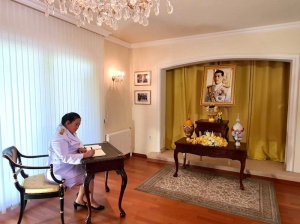 <strong>Read more about</strong><br />เอกอัครราชทูต ณ กรุงเวียนนา และข้าราชการสถานเอกอัครราชทูตฯ ลงนามถวายพระพรเนื่องในโอกาสวันฉัตรมงคล พ.ศ. 2563 เอกอัครราชทูต ณ กรุงเวียนนา และข้าราชการสถานเอกอัครราชทูตฯ ลงนามถวายพระพรเนื่องในโอกาสวันฉัตรมงคล พ.ศ. 2563