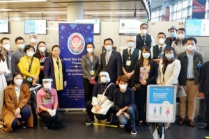 <strong>Read more about</strong><br />สถานเอกอัครราชทูต ณ กรุงเวียนนา ส่งพี่น้องชาวไทยที่ตกค้างในออสเตรีย สโลวาเกีย สโลวีเนีย และประเทศใกล้เคียง รวมจำนวน 159 คน จาก 12 ประเทศ กลับประเทศไทย สถานเอกอัครราชทูต ณ กรุงเวียนนา ส่งพี่น้องชาวไทยที่ตกค้างในออสเตรีย สโลวาเกีย สโลวีเนีย และประเทศใกล้เคียง รวมจำนวน 159 คน จาก 12 ประเทศ กลับประเทศไทย