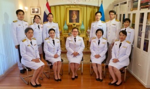 <strong>Read more about</strong><br />สถานเอกอัครราชทูต ณ กรุงเวียนนา จัดพิธีถวายพระพรชัยมงคลเนื่องในวันเฉลิมพระชนมพรรษาสมเด็จพระนางเจ้าสิริกิติ์ พระบรมราชินีนาถ พระบรมราชชนนีพันปีหลวง วันที่ ๑๒ สิงหาคม ๒๕๖๓ สถานเอกอัครราชทูต ณ กรุงเวียนนา จัดพิธีถวายพระพรชัยมงคลเนื่องในวันเฉลิมพระชนมพรรษาสมเด็จพระนางเจ้าสิริกิติ์ พระบรมราชินีนาถ พระบรมราชชนนีพันปีหลวง วันที่ ๑๒ สิงหาคม ๒๕๖๓