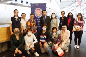 <strong>Read more about</strong><br />การจัดเที่ยวบินพิเศษพาพี่น้องชาวไทยที่ตกค้างกลับบ้าน ครั้งที่ 4 การจัดเที่ยวบินพิเศษพาพี่น้องชาวไทยที่ตกค้างกลับบ้าน ครั้งที่ 4