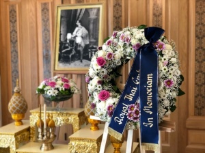 <strong>Read more about</strong><br />สถานเอกอัครราชทูต ณ กรุงเวียนนา จัดพิธีบำเพ็ญกุศลและวางพวงมาลาเนื่องในวันปิยมหาราช ปี ๒๕๖๓ สถานเอกอัครราชทูต ณ กรุงเวียนนา จัดพิธีบำเพ็ญกุศลและวางพวงมาลาเนื่องในวันปิยมหาราช ปี ๒๕๖๓