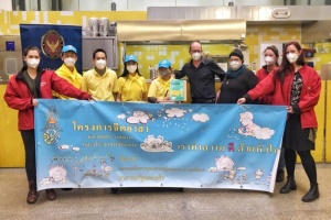 The Royal Thai Embassy organised a volunteer activity at the Caritas Foundation’s Day-care Centre at Vienna’s Main Train Station  on the occasion of the National Day of Thailand 2021