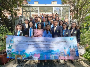 <strong>Read more about</strong><br />คณะอาจารย์และนักศึกษาสมาคมวิทยาลัยป้องกันราชอาณาจักรในพระบรมราชูปถัมภ์ หลักสูตรการบริหารความมั่นคงสำหรับผู้บริหารระดับสูง เดินทางเยือนประเทศออสเตรียเพื่อศึกษาดูงาน คณะอาจารย์และนักศึกษาสมาคมวิทยาลัยป้องกันราชอาณาจักรในพระบรมราชูปถัมภ์ หลักสูตรการบริหารความมั่นคงสำหรับผู้บริหารระดับสูง เดินทางเยือนประเทศออสเตรียเพื่อศึกษาดูงาน