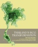 The ‘Thailand’s BCG Transformation’ book is a collection of  ...