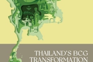 The ‘Thailand’s BCG Transformation’ book is a collection of Thailand's best practices in the field of economic development as per Thailand's Bio-Circular-Green Economic Model, in-line with the Sufficiency Economy Philosophy (SEP) that is being practiced