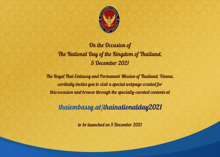 Thai National Day 2021 ecard THAI1s