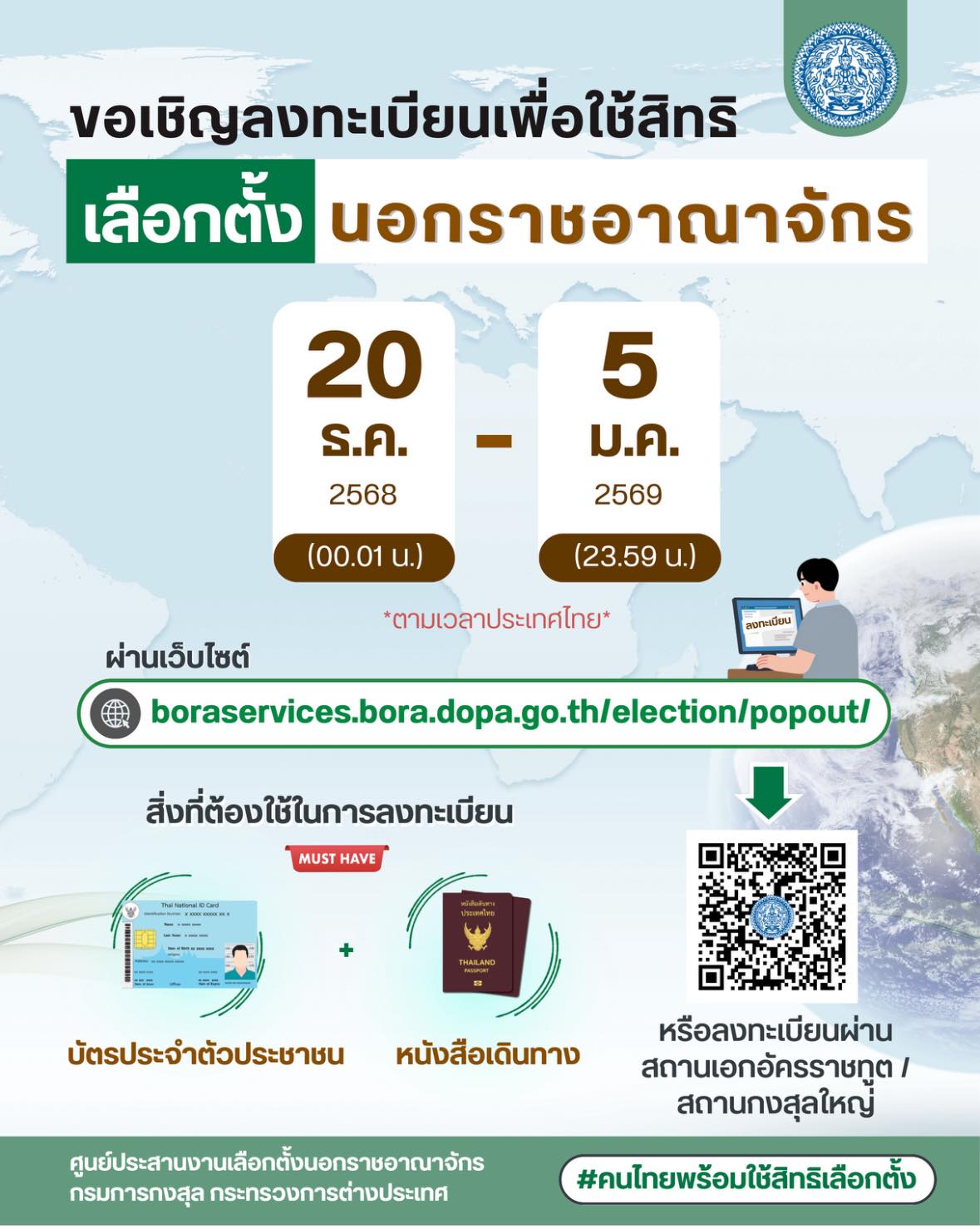 602944791 1277957394368413 5915110004252537826 n