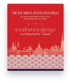 Von der Donau an den Chao Phraya. 150 Jahre freundschaftliche Verbindungen zwischen Österreich und Thailand